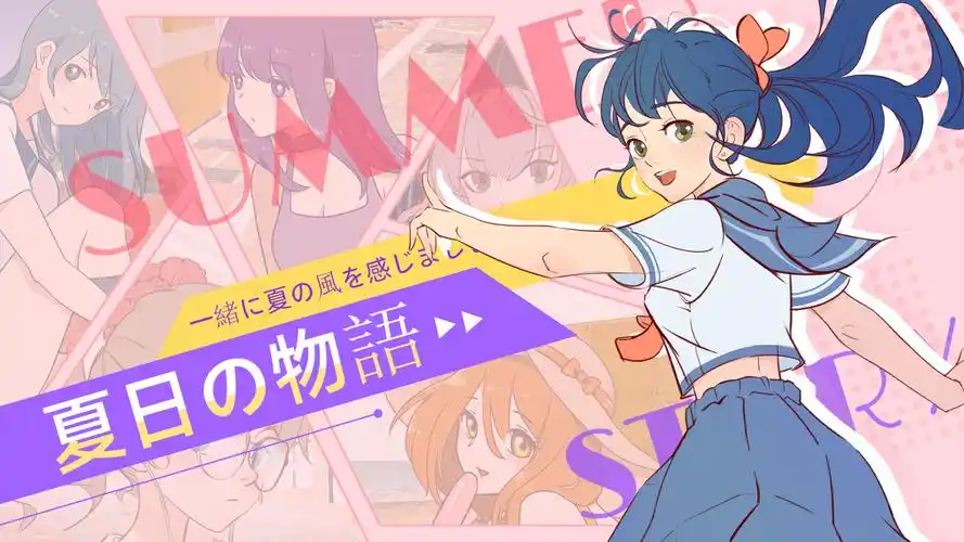 甜蜜大冒险 电影2025