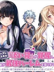 执笔 短剧海报